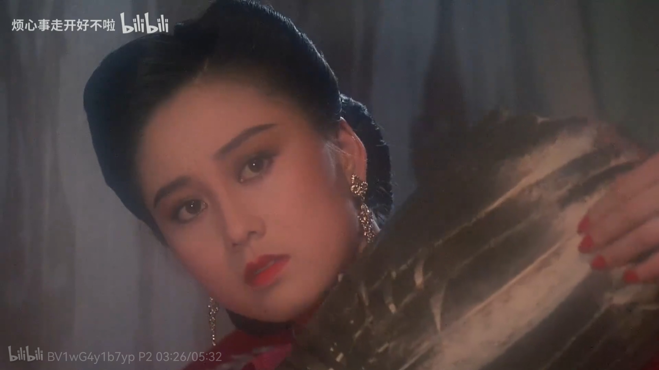 吉屋藏嬌電影，小巷深處的神秘影院之旅