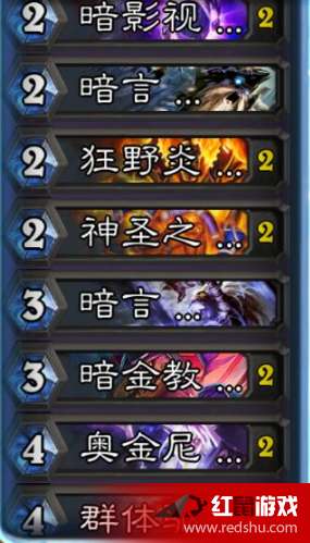 最新心火牧技能詳解與分析