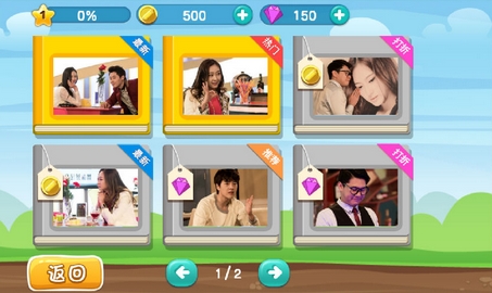 明星連連看，小巷中的獨(dú)特寶藏，特色小店探秘