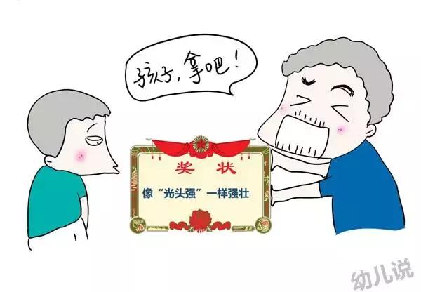 幼兒比賽獎(jiǎng)狀，種子破土的力量與成長的喜悅瞬間記錄時(shí)刻的榮耀時(shí)刻