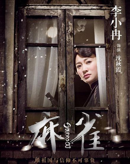 麻雀演員指南，全方位任務(wù)技能完成與演技提升秘籍