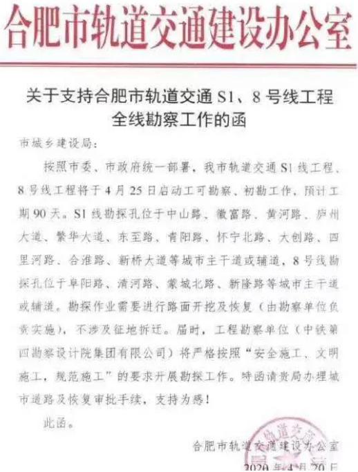 合肥最高樓的最新進展與動態(tài)更新