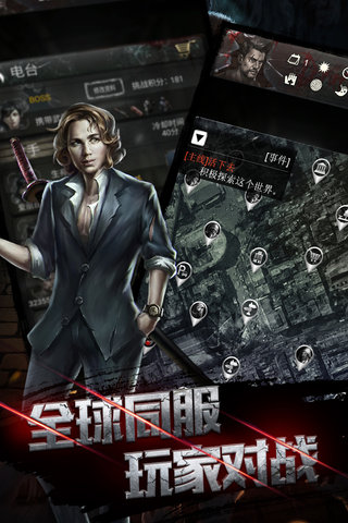 末日危機(jī)破解版最新版，生存與希望的挑戰(zhàn)之旅