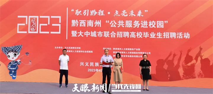 58興義招聘信息，職場(chǎng)人的新選擇