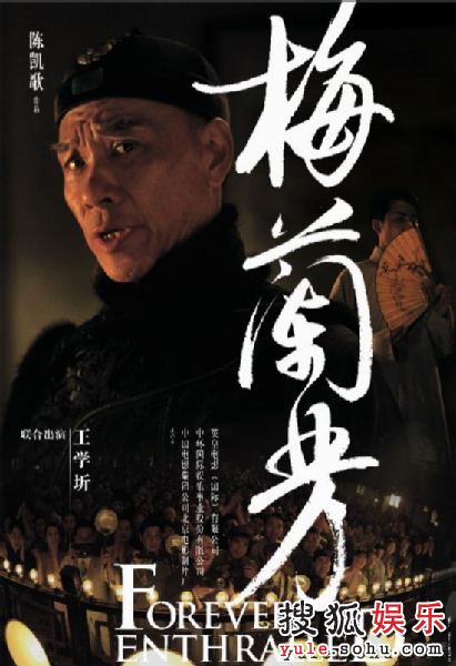 王學(xué)圻的影視之路，深度探究其電影生涯