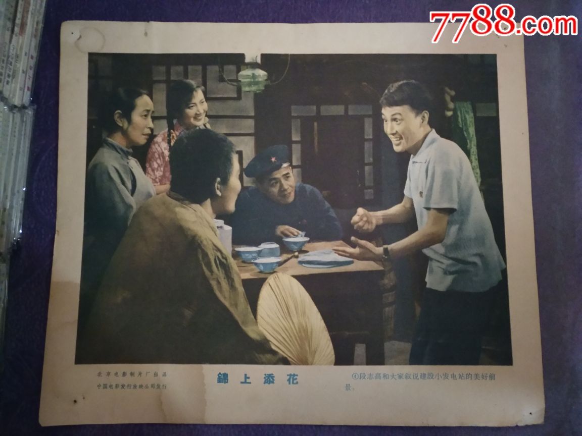 電影錦上添花，提升觀影體驗(yàn)的全面指南