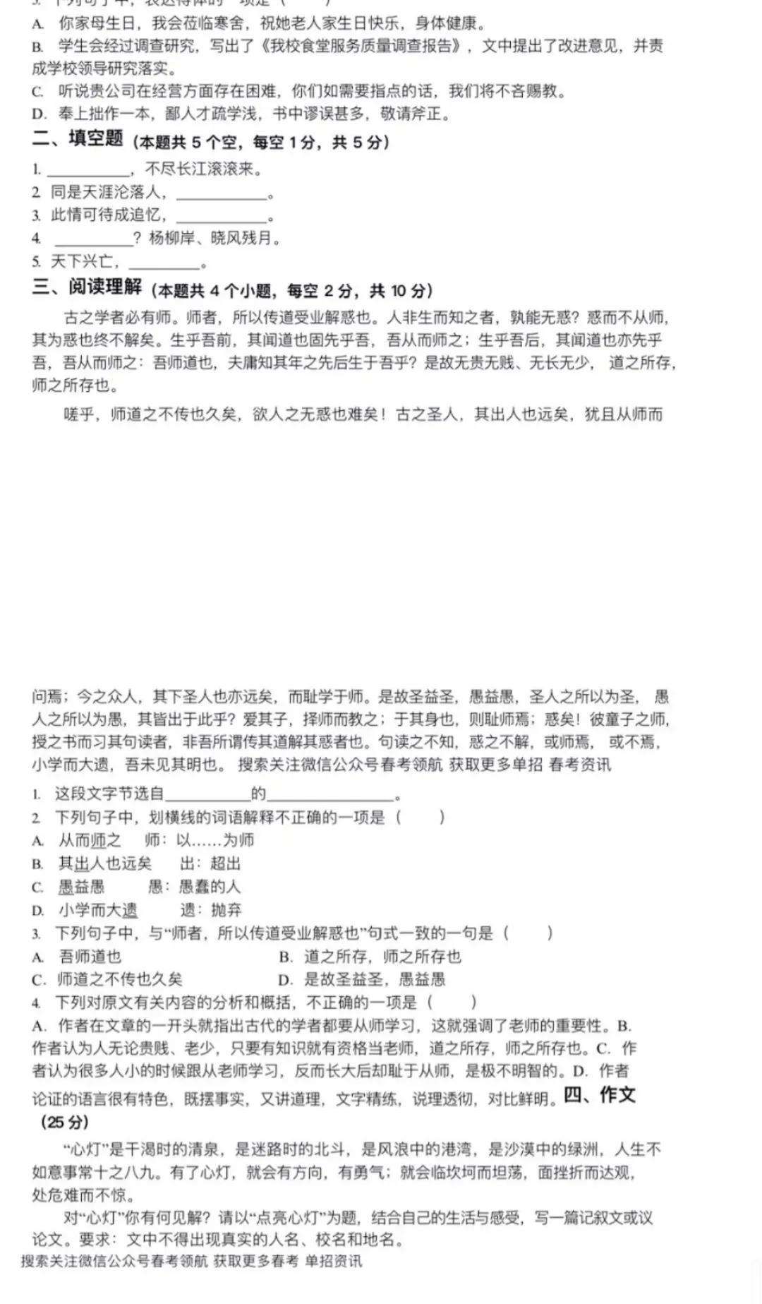 最新駕考模擬題，科技引領(lǐng)智能學(xué)車(chē)新紀(jì)元，重塑駕駛之路