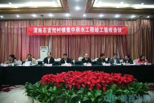 潼關縣搬遷最新動態(tài)