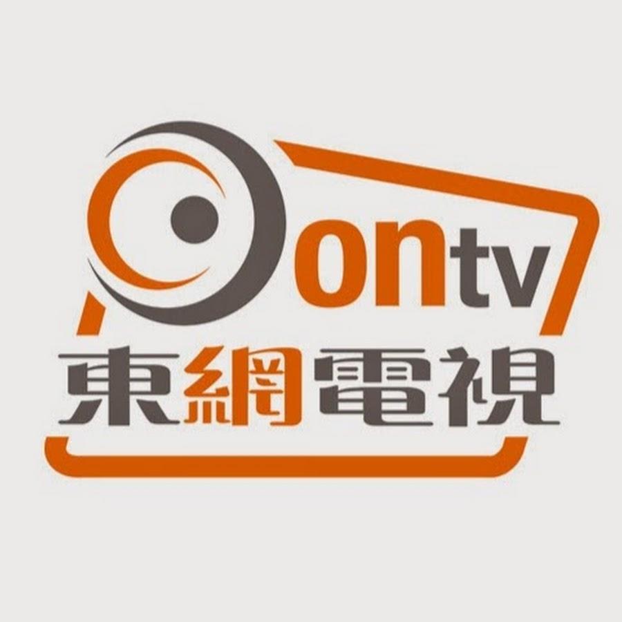 東森電視臺(tái)，愛的紐帶，溫馨相伴的日常時(shí)光