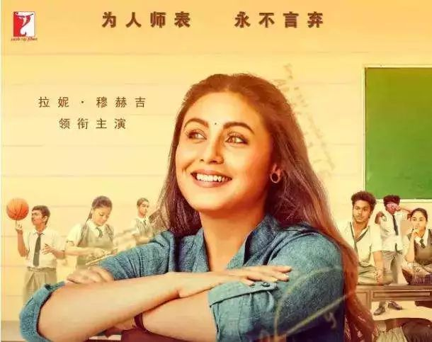 多角度下的教育之光，教師題材電影深度解讀與探討