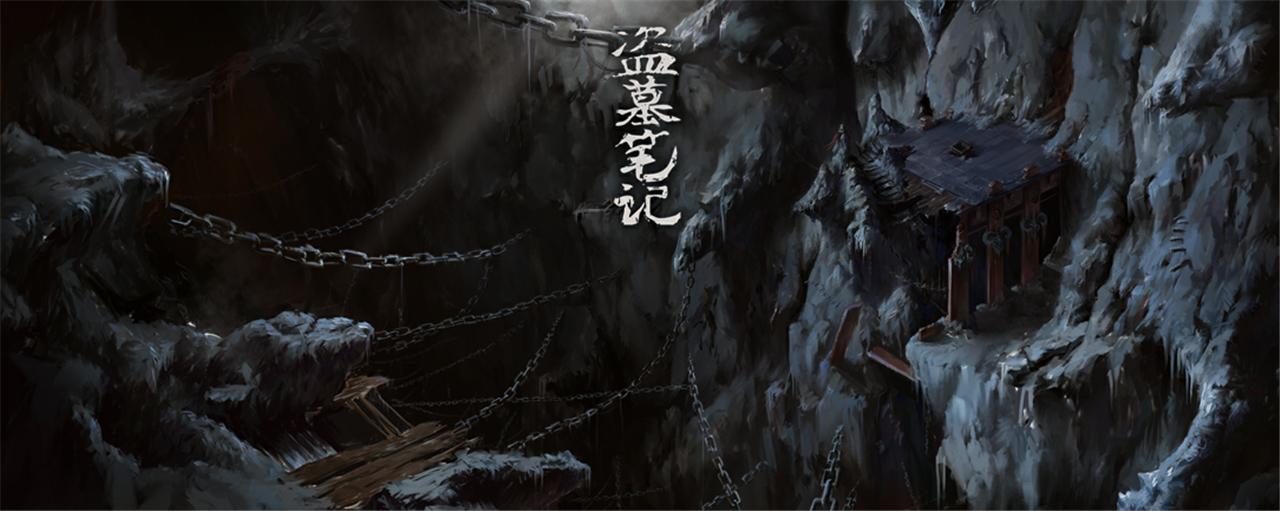 盜墓筆記電視劇第一季，深度解讀與觀點(diǎn)闡述全解析