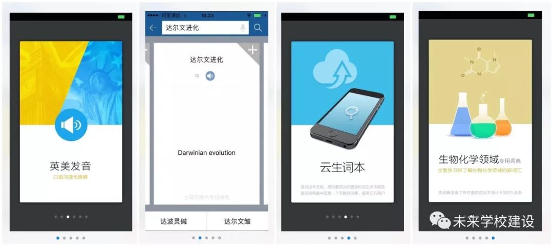 海濟生物app官方版，數(shù)字時代的生物科技領軍應用