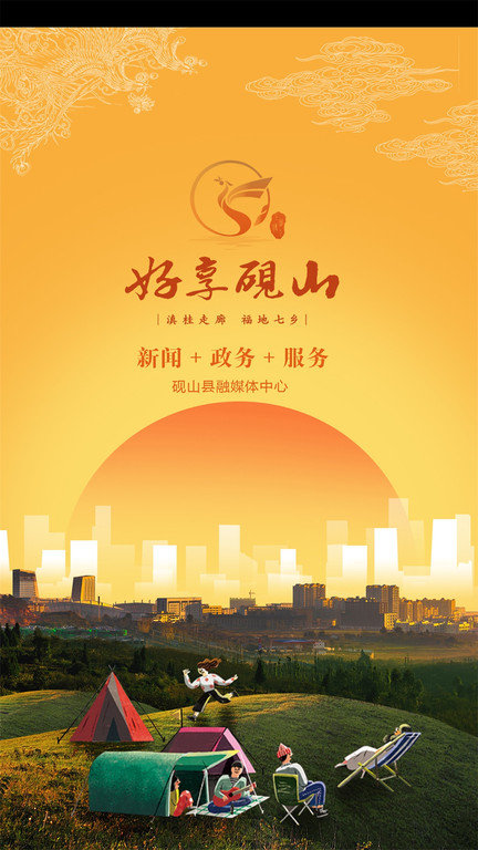 硯山最新資訊，探索自然美景，追尋內(nèi)心平和與寧?kù)o的旅行