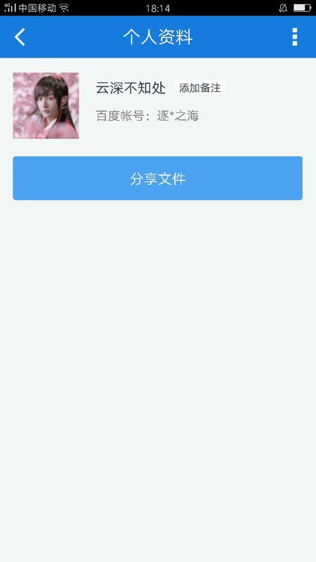 關(guān)于最新資源鏈接的探討，揭秘44MB資源鏈接分享