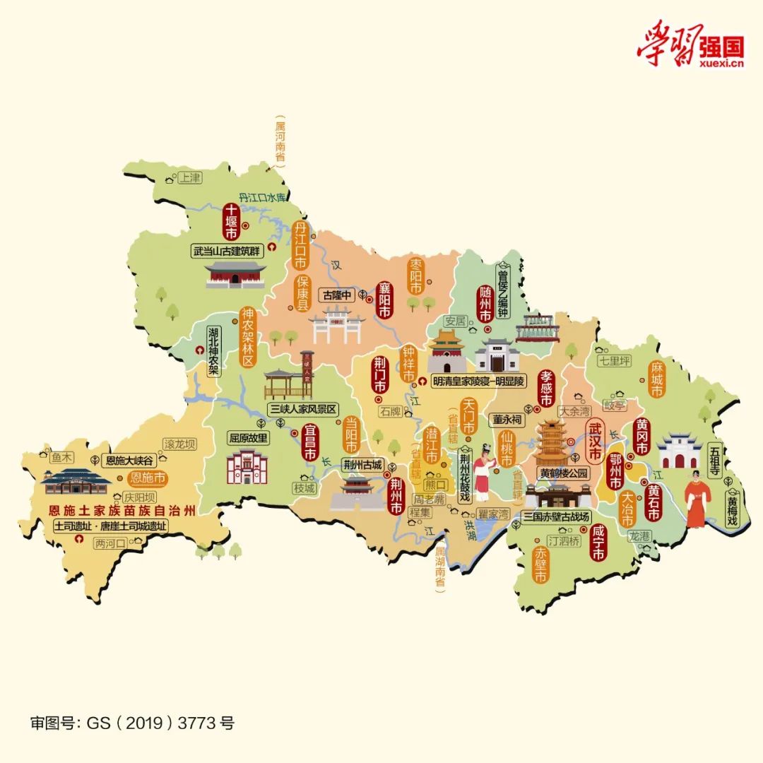 湖北旅游勝地高清地圖全新版，探索成長，自信之旅的起點(diǎn)