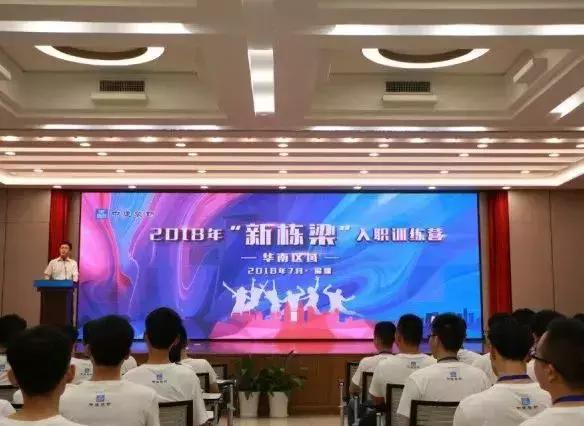 中建裝飾集團新一屆領(lǐng)導(dǎo)班子重磅亮相，引領(lǐng)未來發(fā)展新篇章?