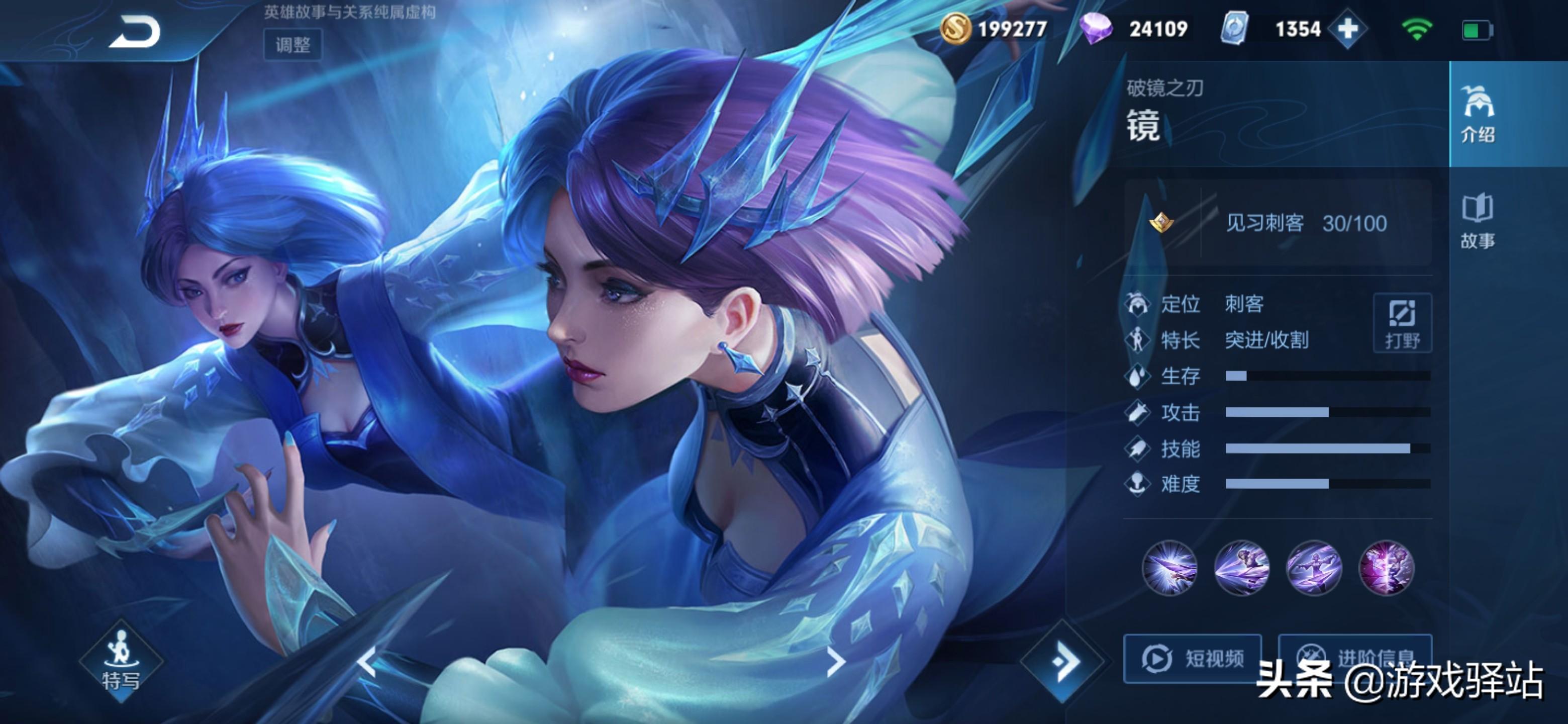 王者榮耀全新改版英雄大盤點，科技重塑戰(zhàn)場，體驗前所未有的榮耀戰(zhàn)斗