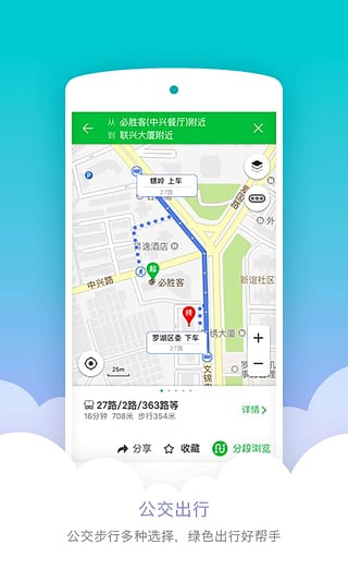 凱立德最新導航版下載，開啟智能導航新時代