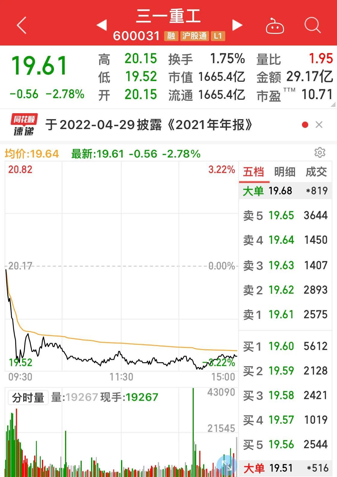 三一重工最新動態(tài)，變化中的力量，學習鑄就自信與成就
