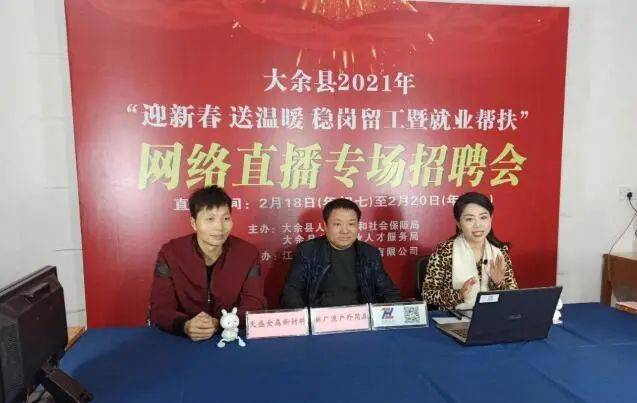 大余最新科技職位招聘，引領(lǐng)未來職場新篇章