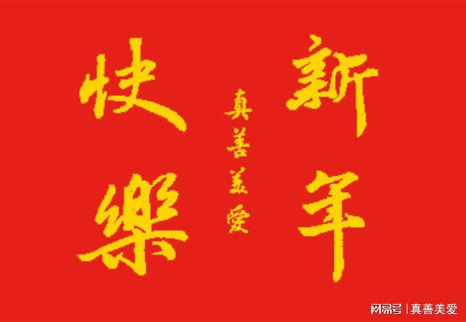 盛世春消息，開啟學(xué)習(xí)之旅，自信成就未來之路