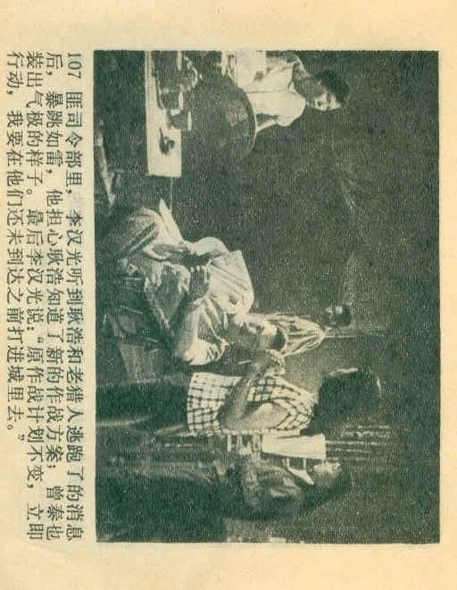 英雄虎膽，經(jīng)典老電影的時(shí)光印記