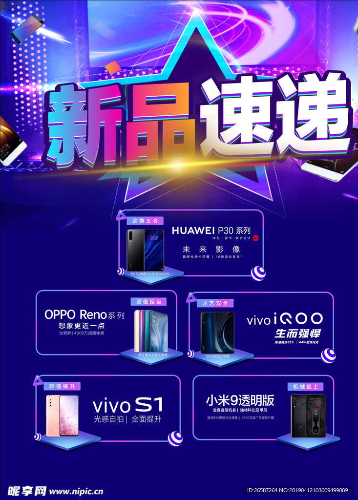 國(guó)內(nèi)新品速遞，雙刃劍效應(yīng)下的新品挑戰(zhàn)與機(jī)遇