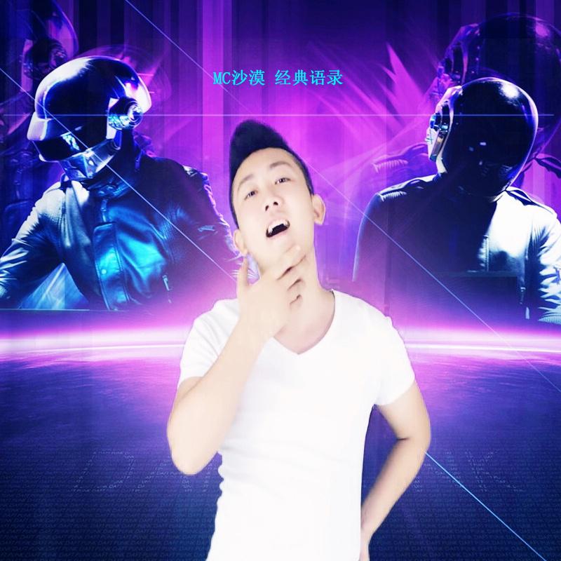 MC洪磊2025全新專輯，音樂世界的探索之旅