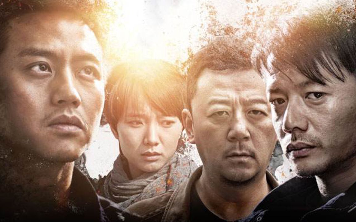 烈日灼心演員表，夏日故事中的暖心之旅