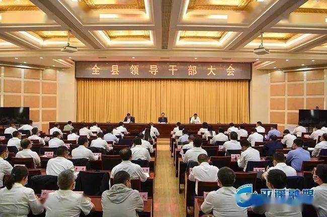 平遙干部任免信息更新，變革中鑄就自信，砥礪前行成就未來