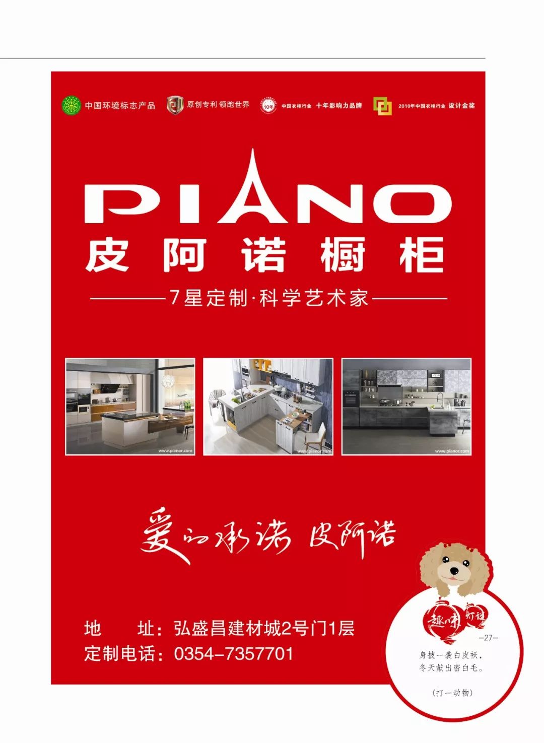 600742最新資訊，學(xué)習(xí)變革，自信成就未來之路