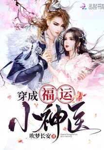 桃運(yùn)相師最新章節(jié)揭秘，背景、事件與地位的探索