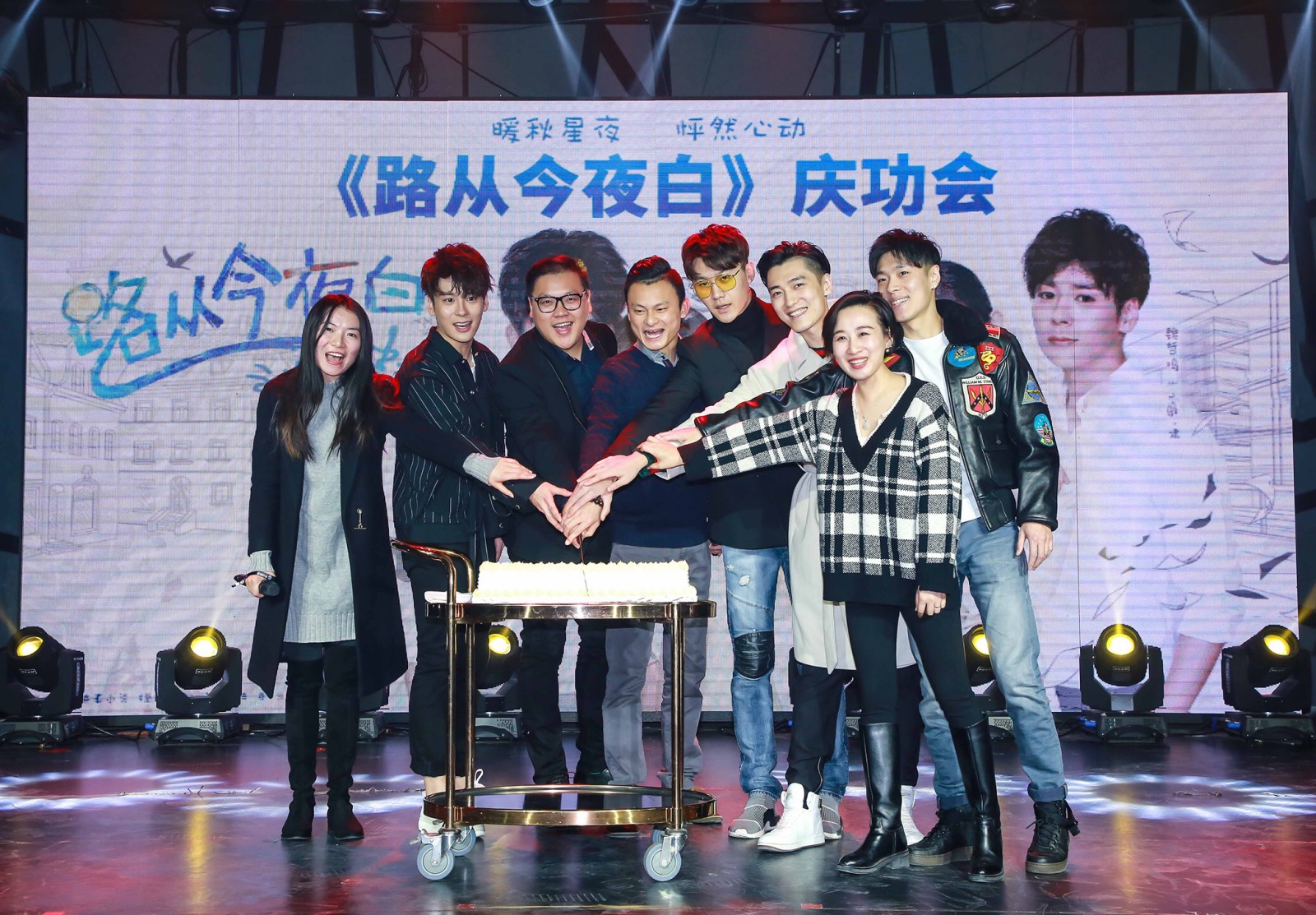 路從今夜白演員表及背后的勵志故事概述