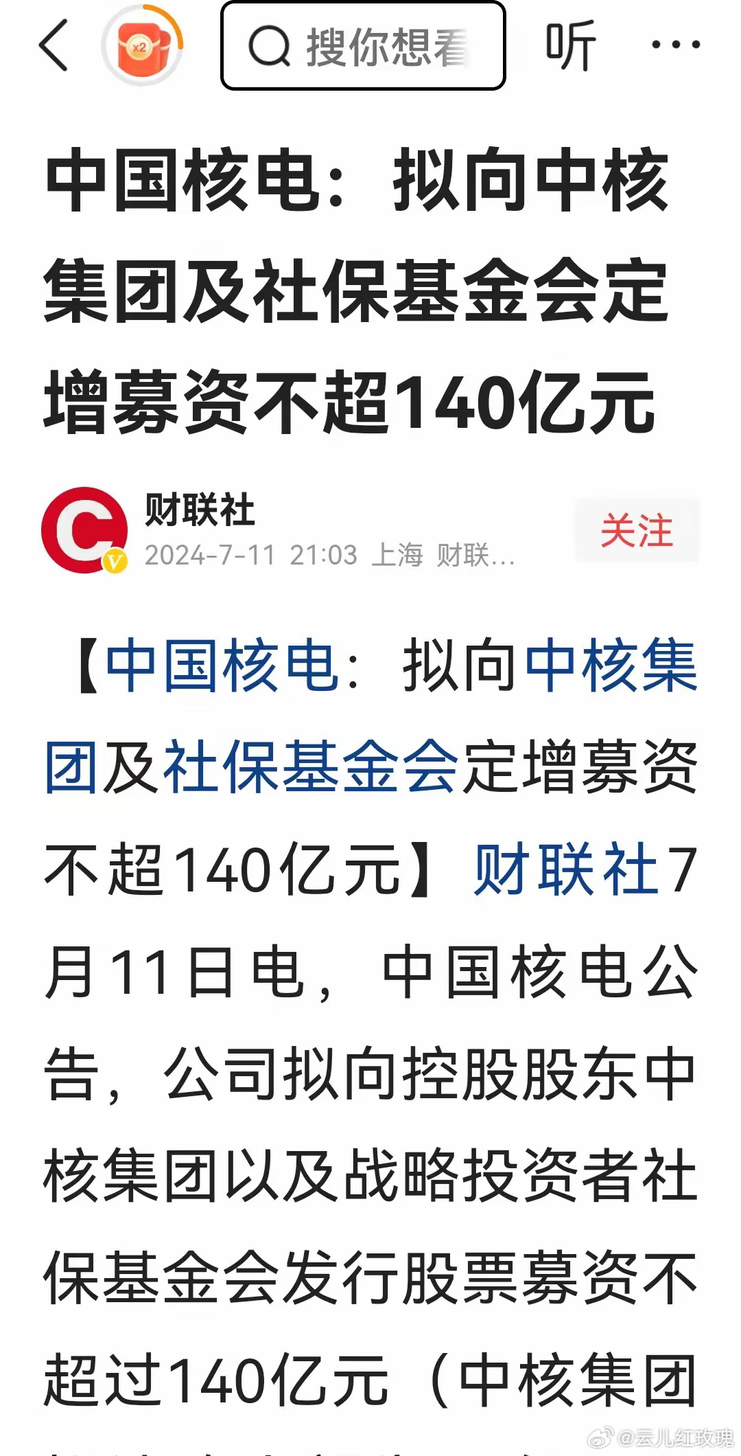 中國(guó)核電開啟能源新篇章，最新消息新聞，自信成就未來發(fā)展之路