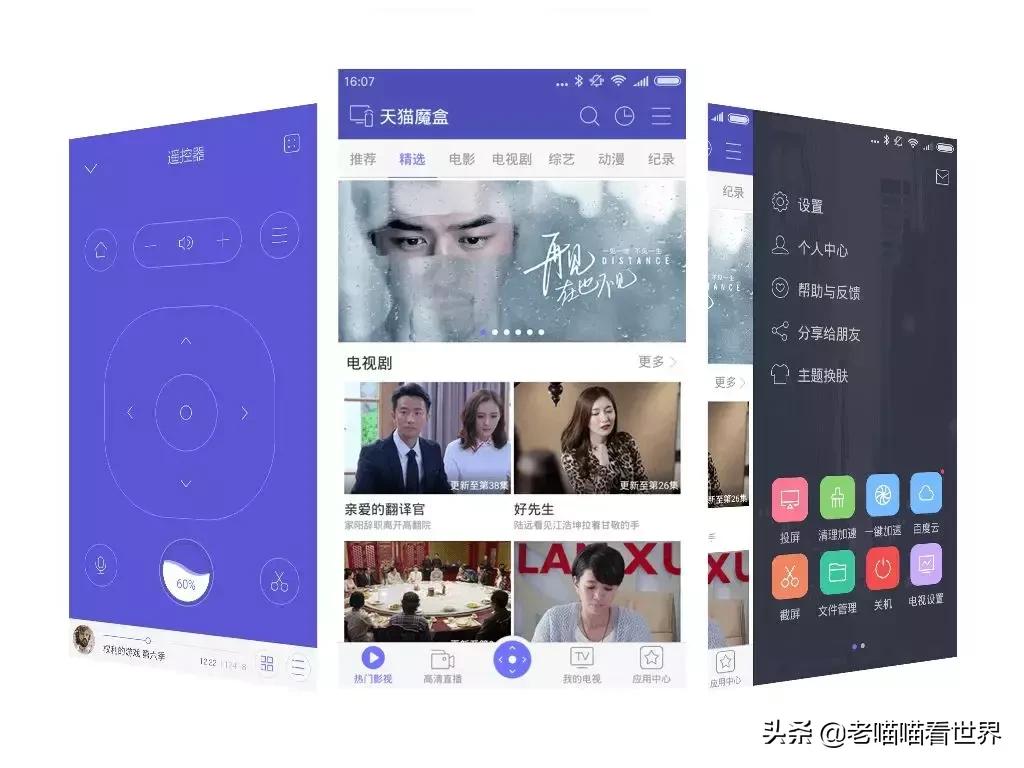 最新手機(jī)影視資源，便捷與爭議的碰撞