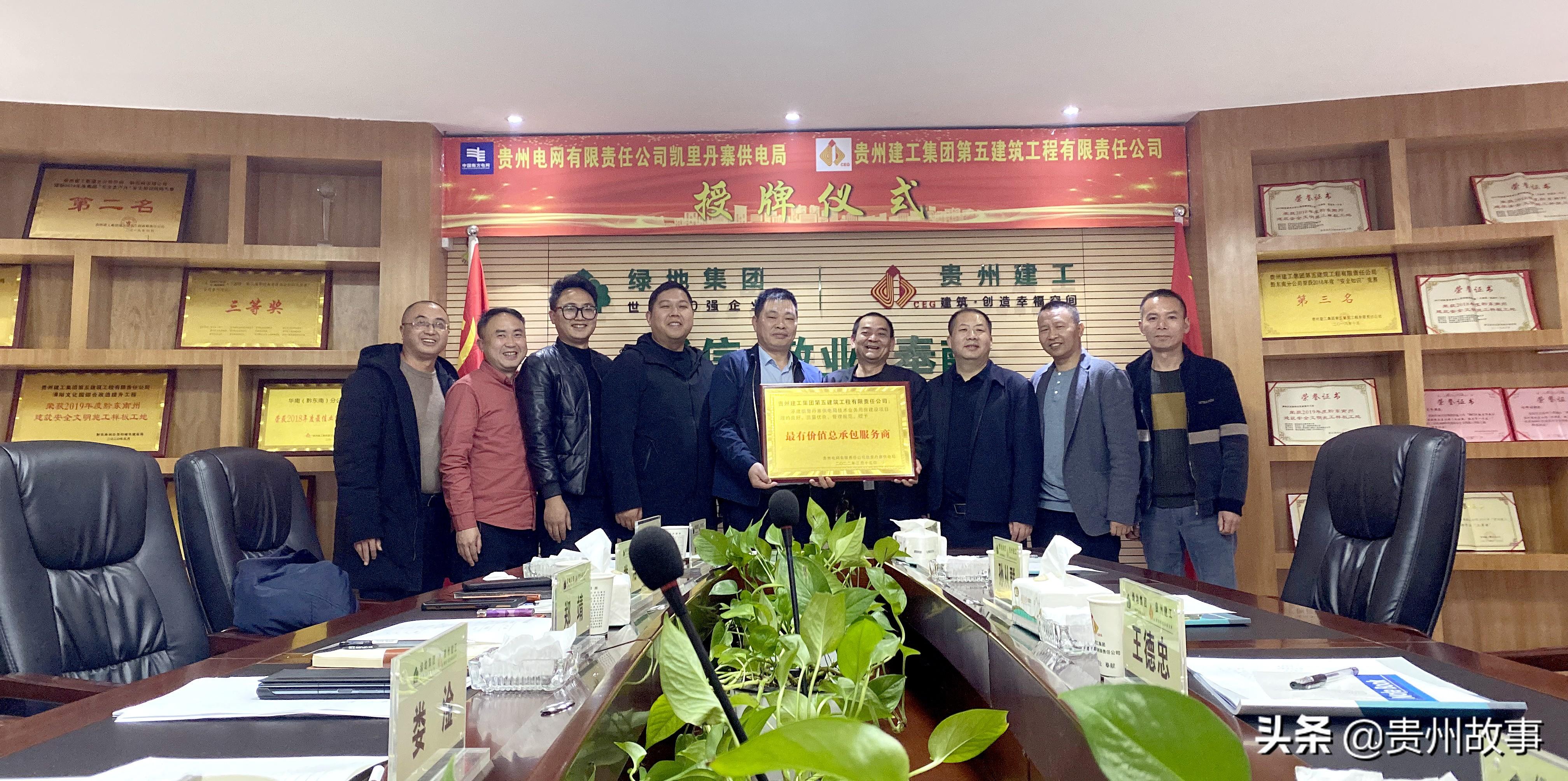 貴州建工新任董事長領(lǐng)導(dǎo)能力的多維解讀，領(lǐng)導(dǎo)風(fēng)格與未來展望