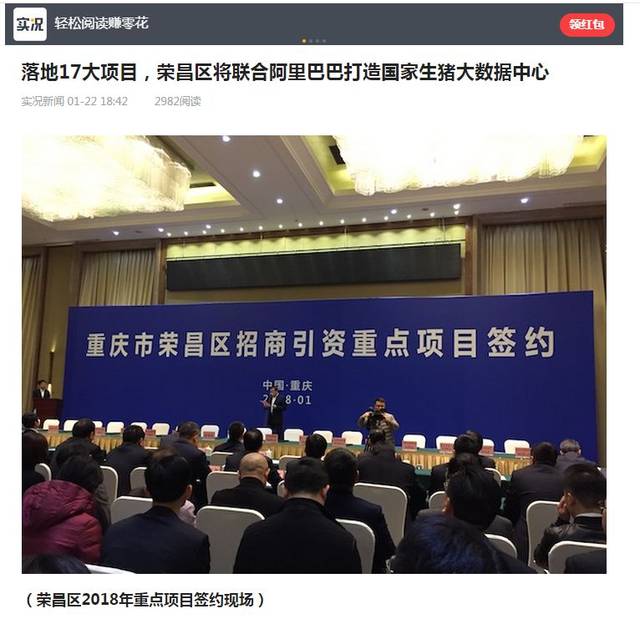 榮昌貨運機(jī)場最新動態(tài)，進(jìn)展、影響及前景展望