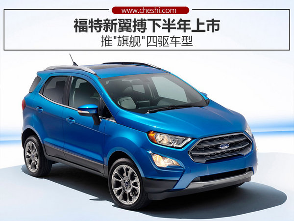 翼搏上市之際，時(shí)光翼味館探尋小巷獨(dú)特風(fēng)味