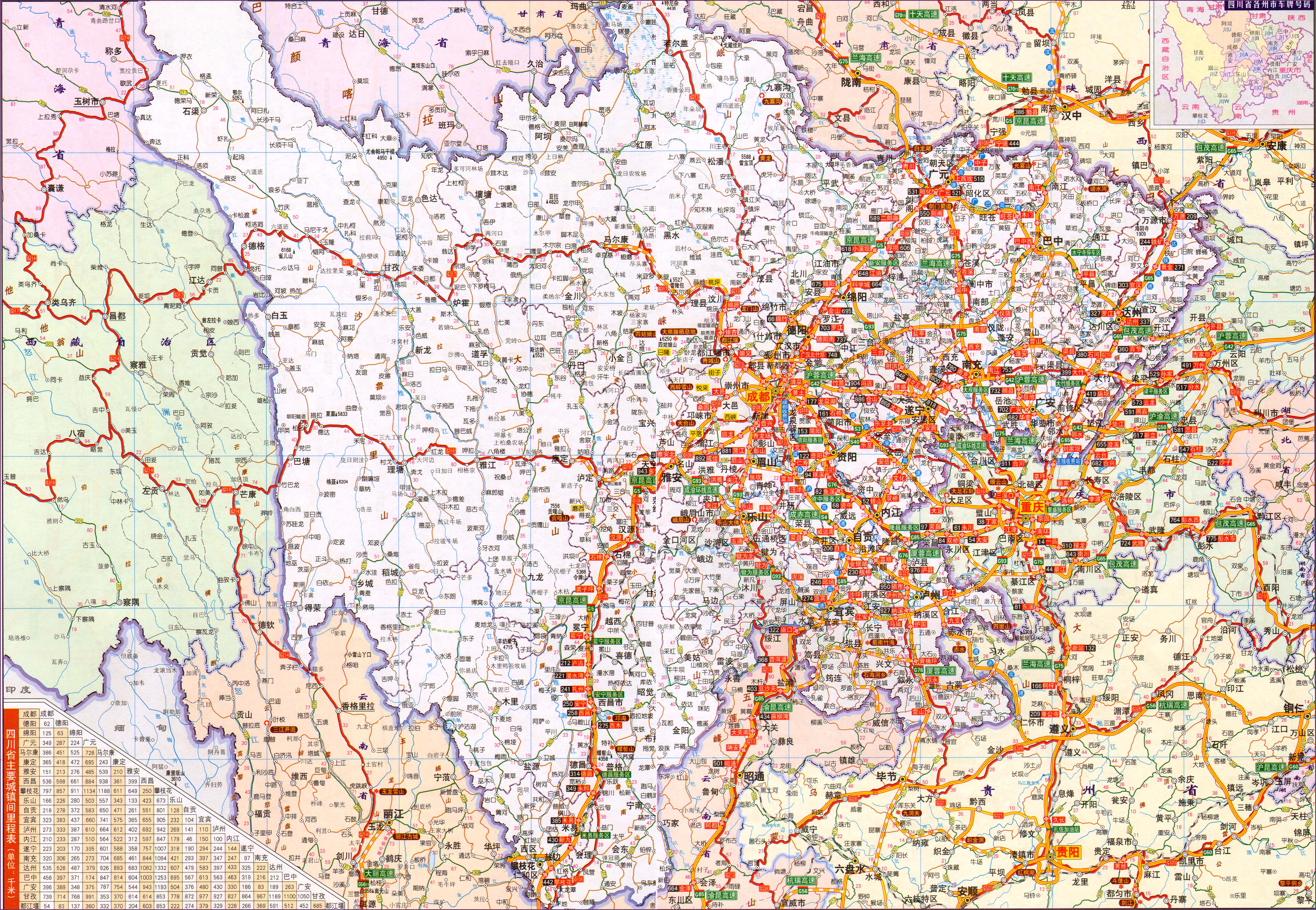 四川高速公路最新規(guī)劃圖，構(gòu)建西部交通樞紐的宏偉藍圖