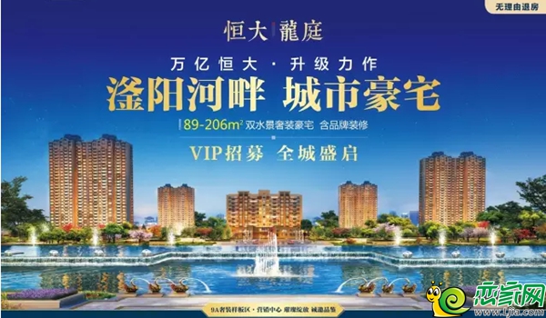 恒大龍庭最新動態(tài)速遞，最新消息一覽??