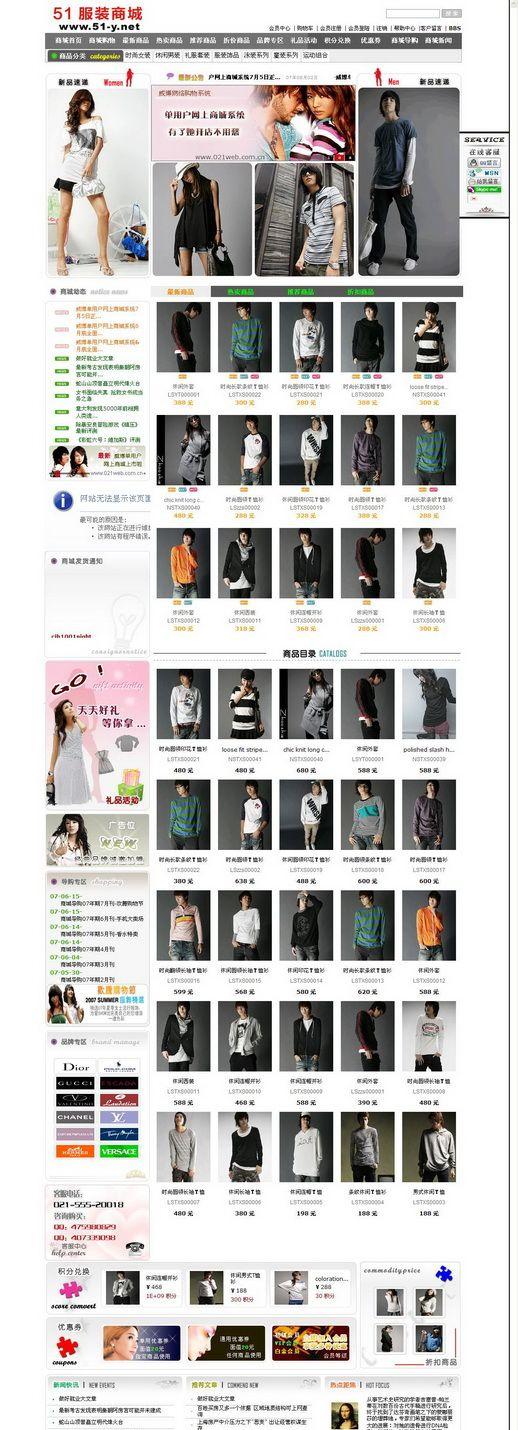 最新網(wǎng)店圖，變化中的學習，自信與成就的力量展現(xiàn)