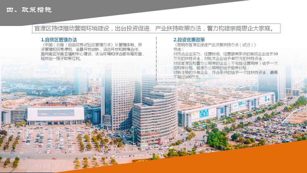 螺螄灣最新動態(tài)概覽，城市發(fā)展的微觀視角