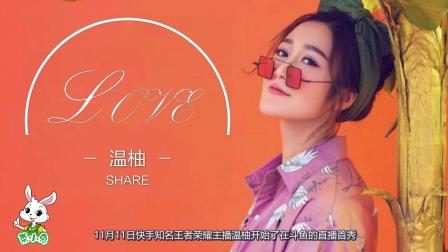 最新溫柚科技產(chǎn)品介紹及特點(diǎn)概述