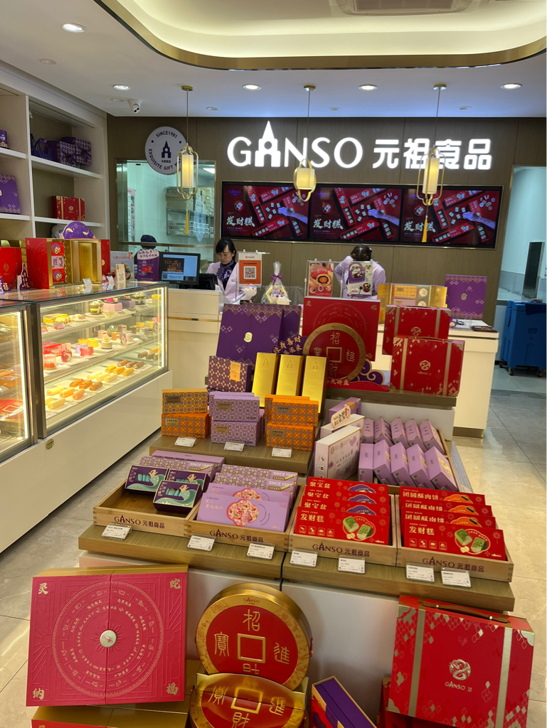 元祖最新動(dòng)態(tài)，引領(lǐng)科技潮流，重塑未來生活體驗(yàn)新篇章