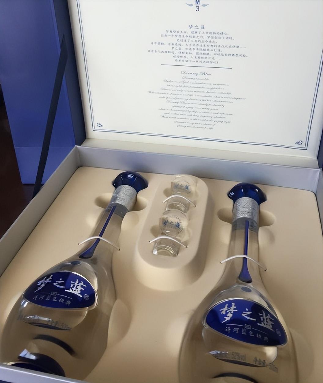 最新夢之藍，酒香中的友情故事啟程