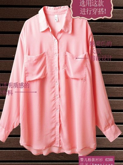 卓雅最新襯衫，時代風(fēng)尚的完美詮釋者