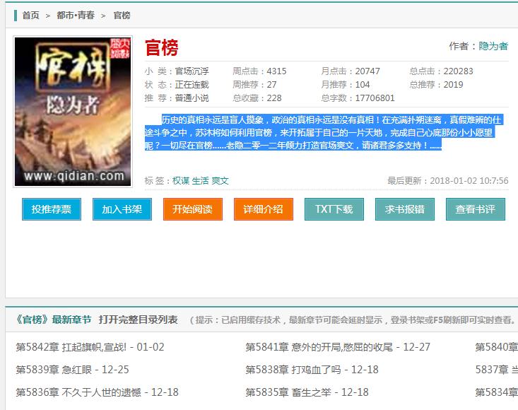 最新官梯章節(jié)，自然美景的輕松之旅