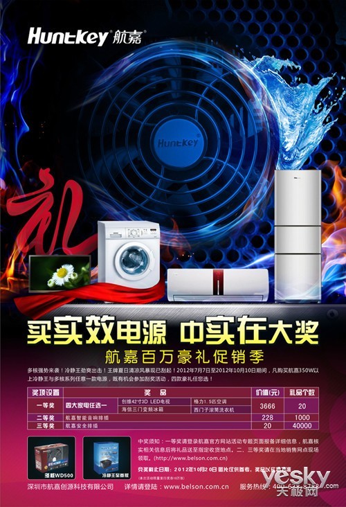 航嘉最新動(dòng)態(tài)揭秘，探索自然美景之旅，追尋內(nèi)心寧?kù)o與平和