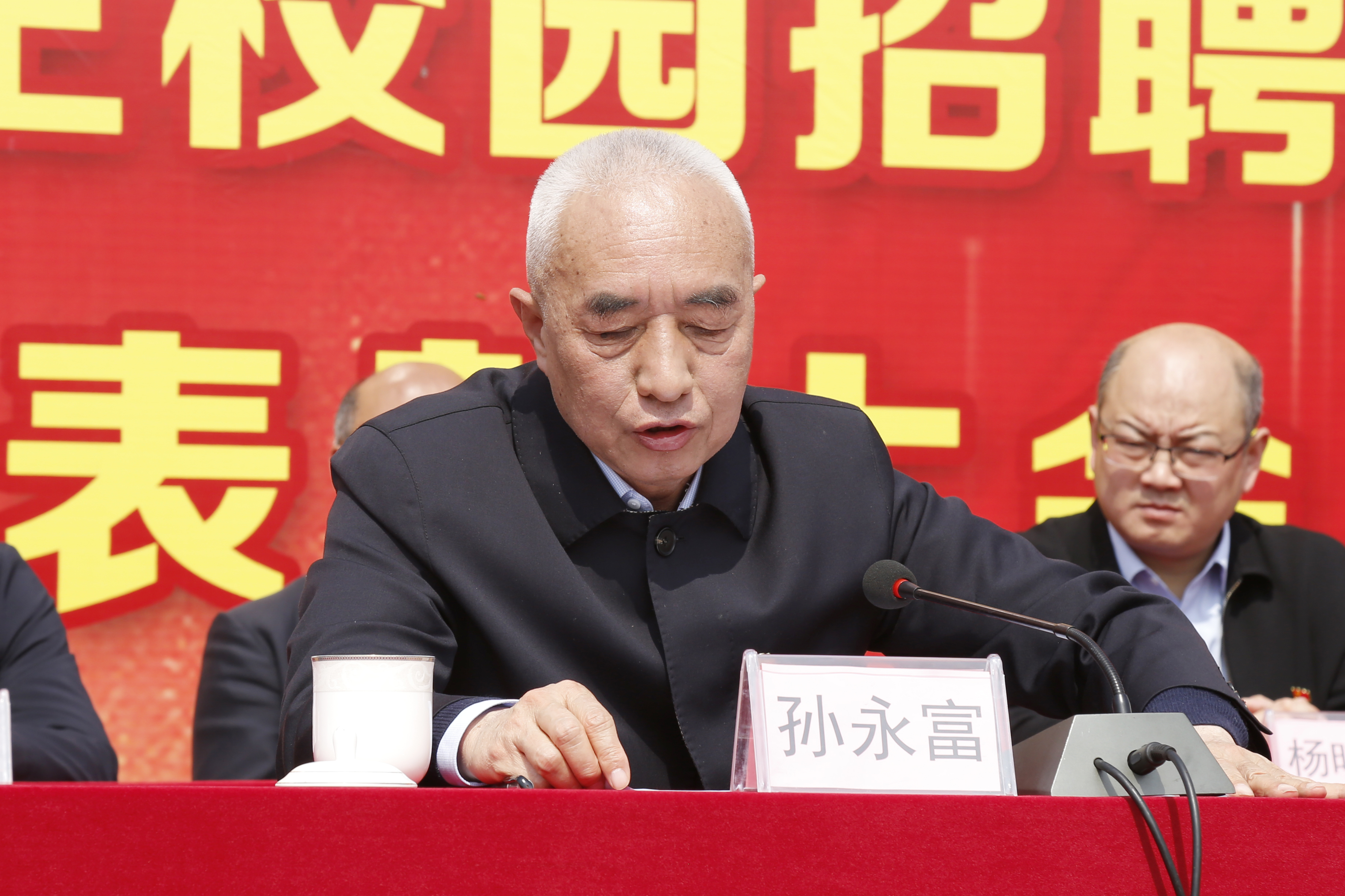 孫永富最新，完成任務(wù)與學(xué)習(xí)技能的步驟詳解