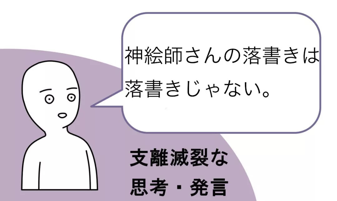 2025最新梗，文化現(xiàn)象的多維視角深度論述